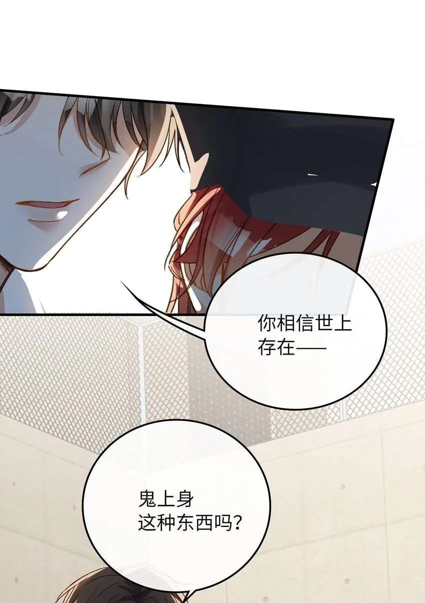 113 消息不能白给 第2页