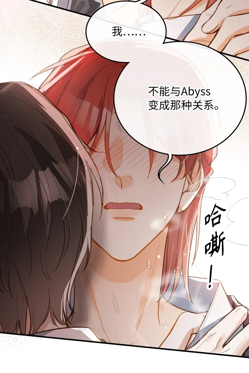 113 消息不能白给 第26页
