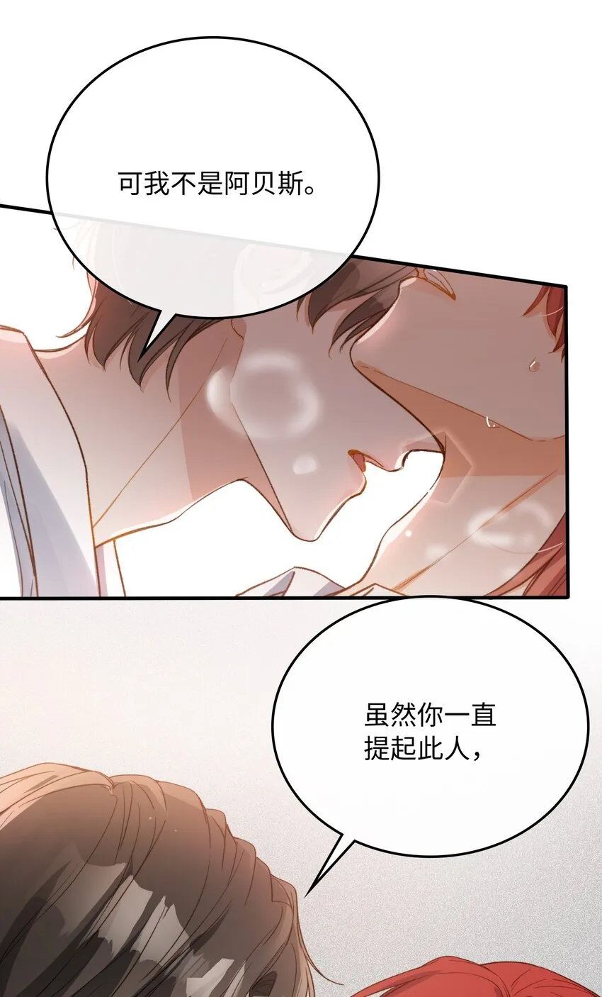 113 消息不能白给 第27页