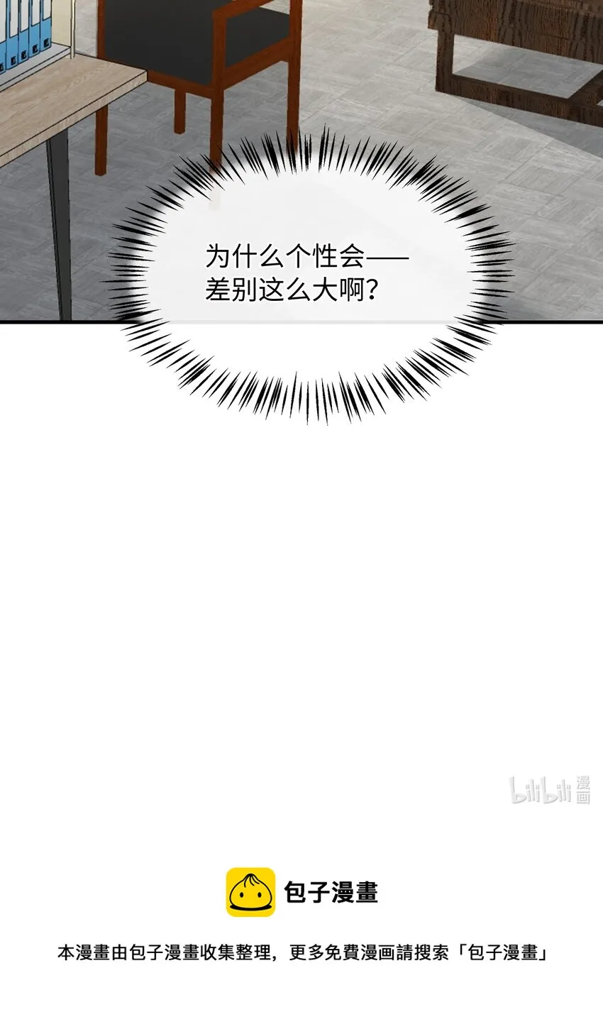 111 你也要听从我的命令 第41页