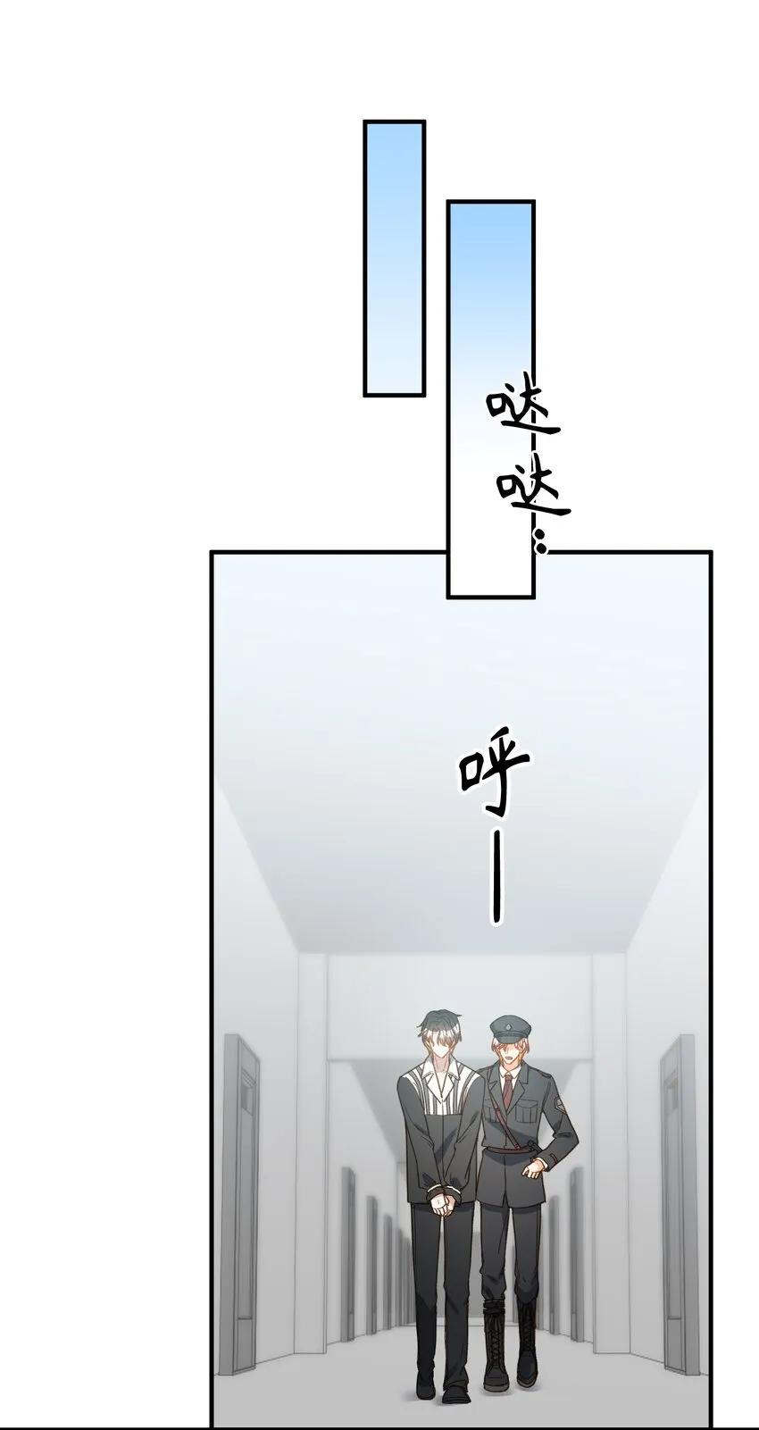 110 是他？不是他？！ 第16页
