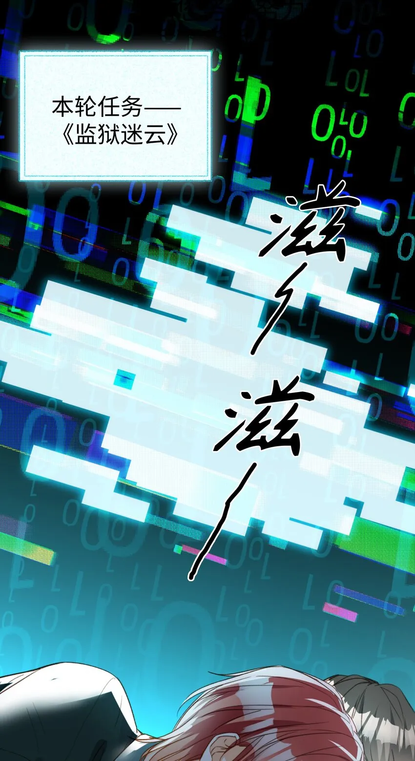 109 新的篇章 第2页