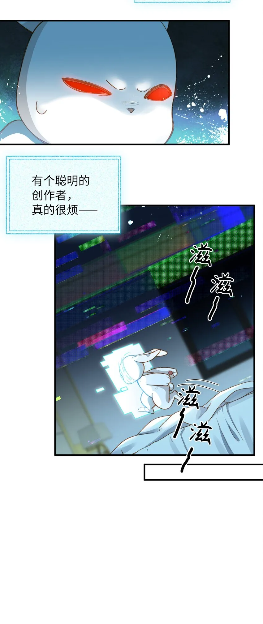 109 新的篇章 第7页