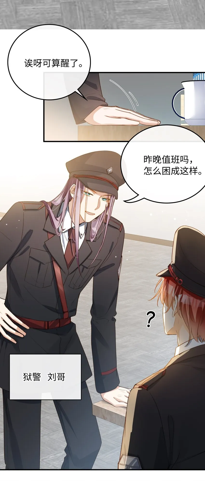 109 新的篇章 第11页