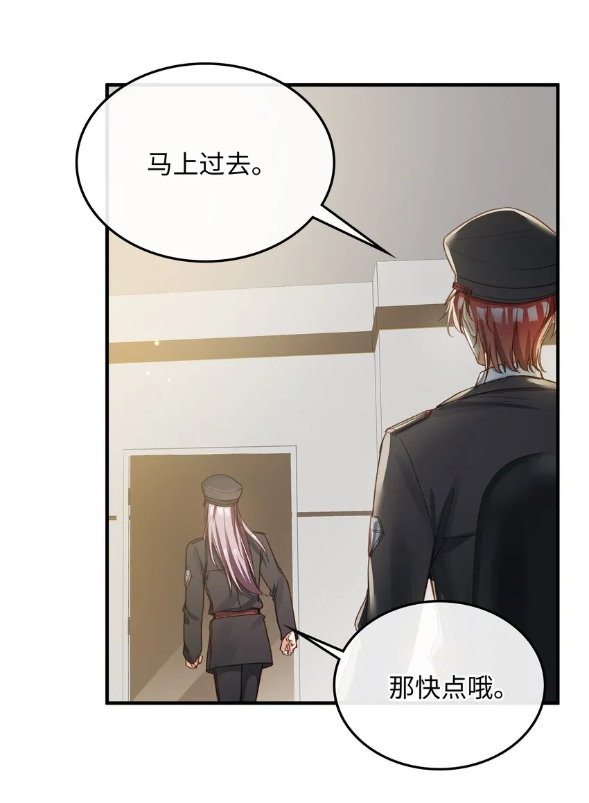 109 新的篇章 第14页
