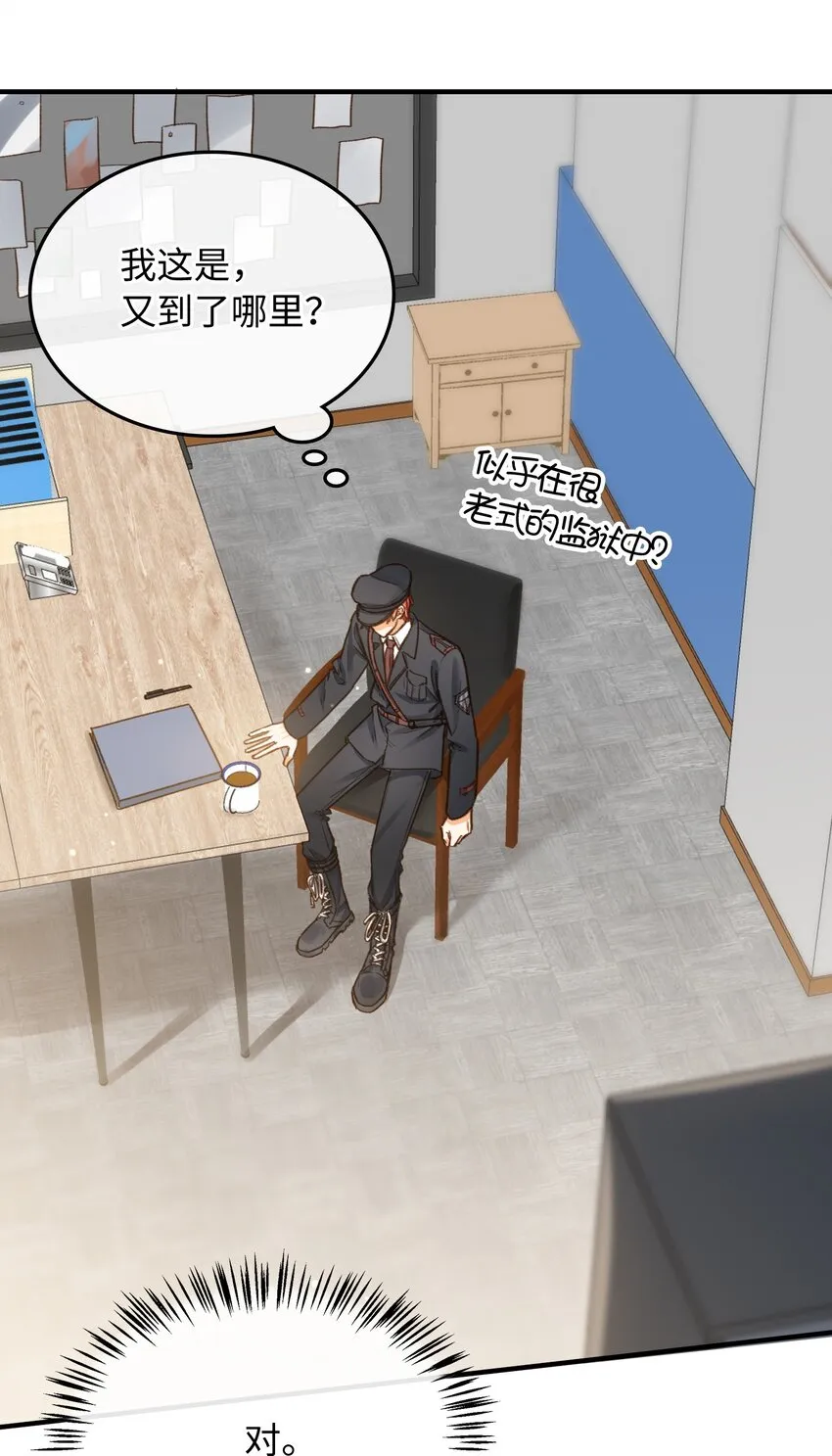 109 新的篇章 第16页