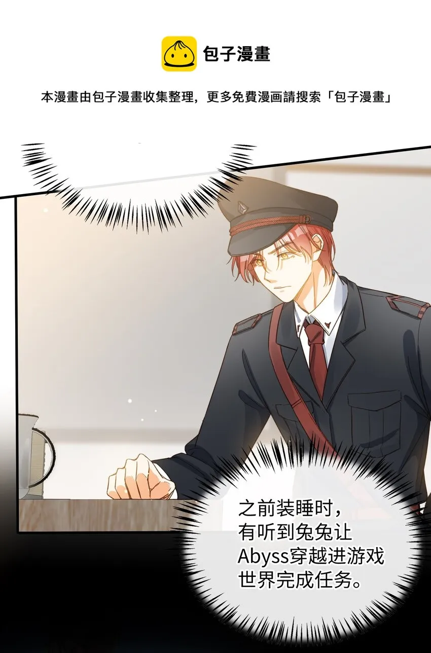109 新的篇章 第17页