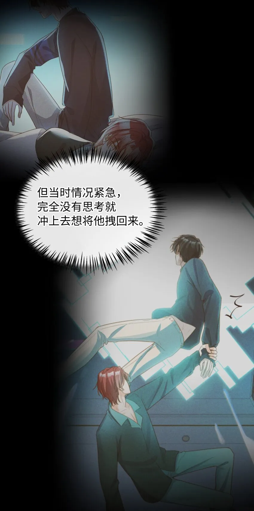 109 新的篇章 第18页