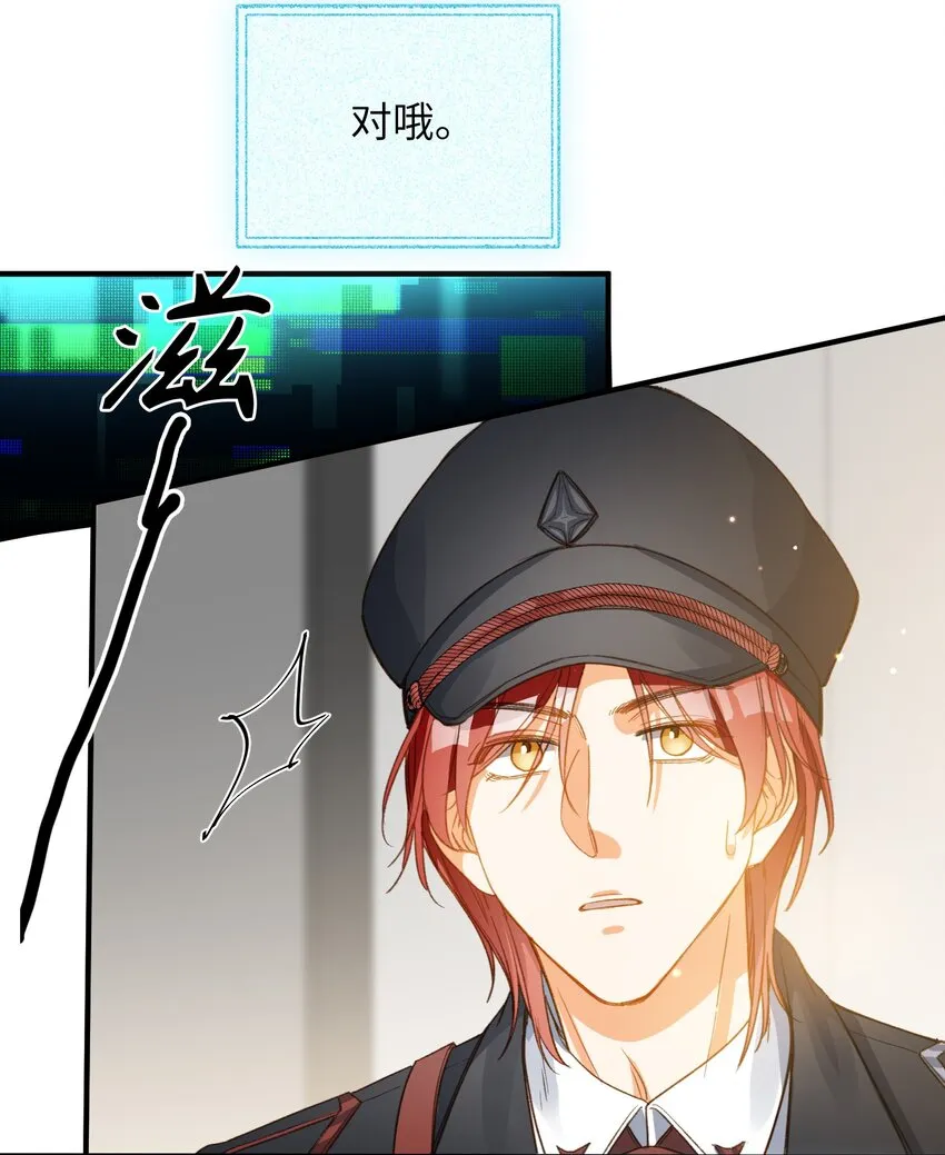 109 新的篇章 第20页