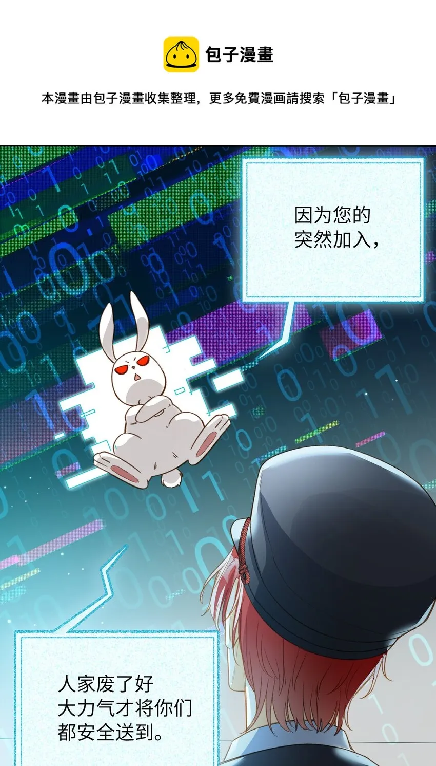 109 新的篇章 第21页