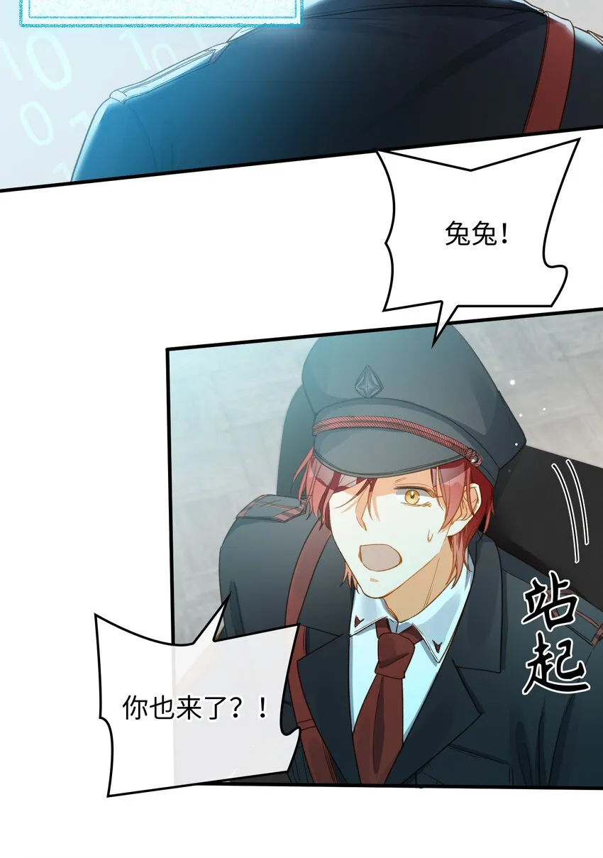 109 新的篇章 第22页