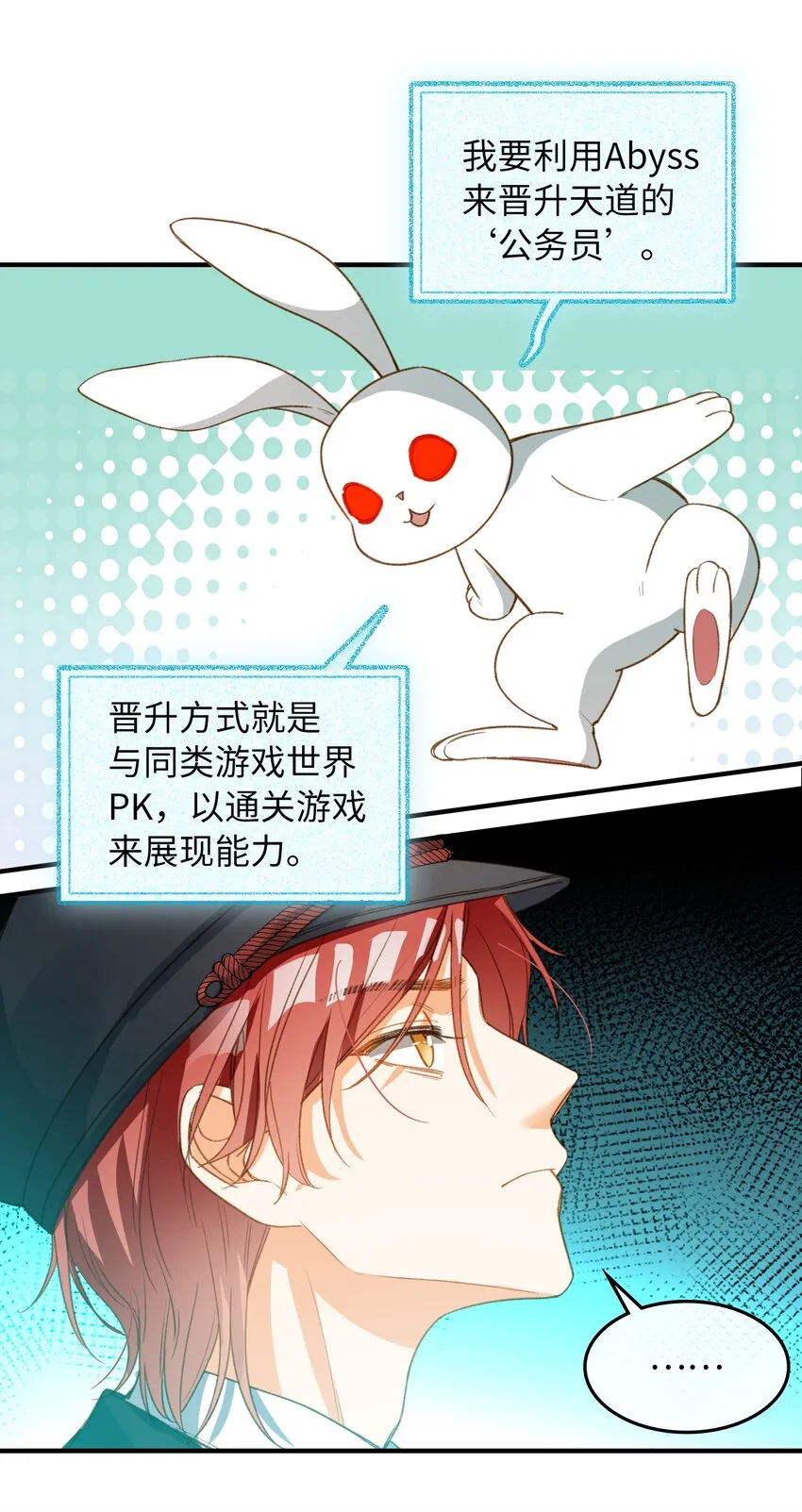 109 新的篇章 第24页