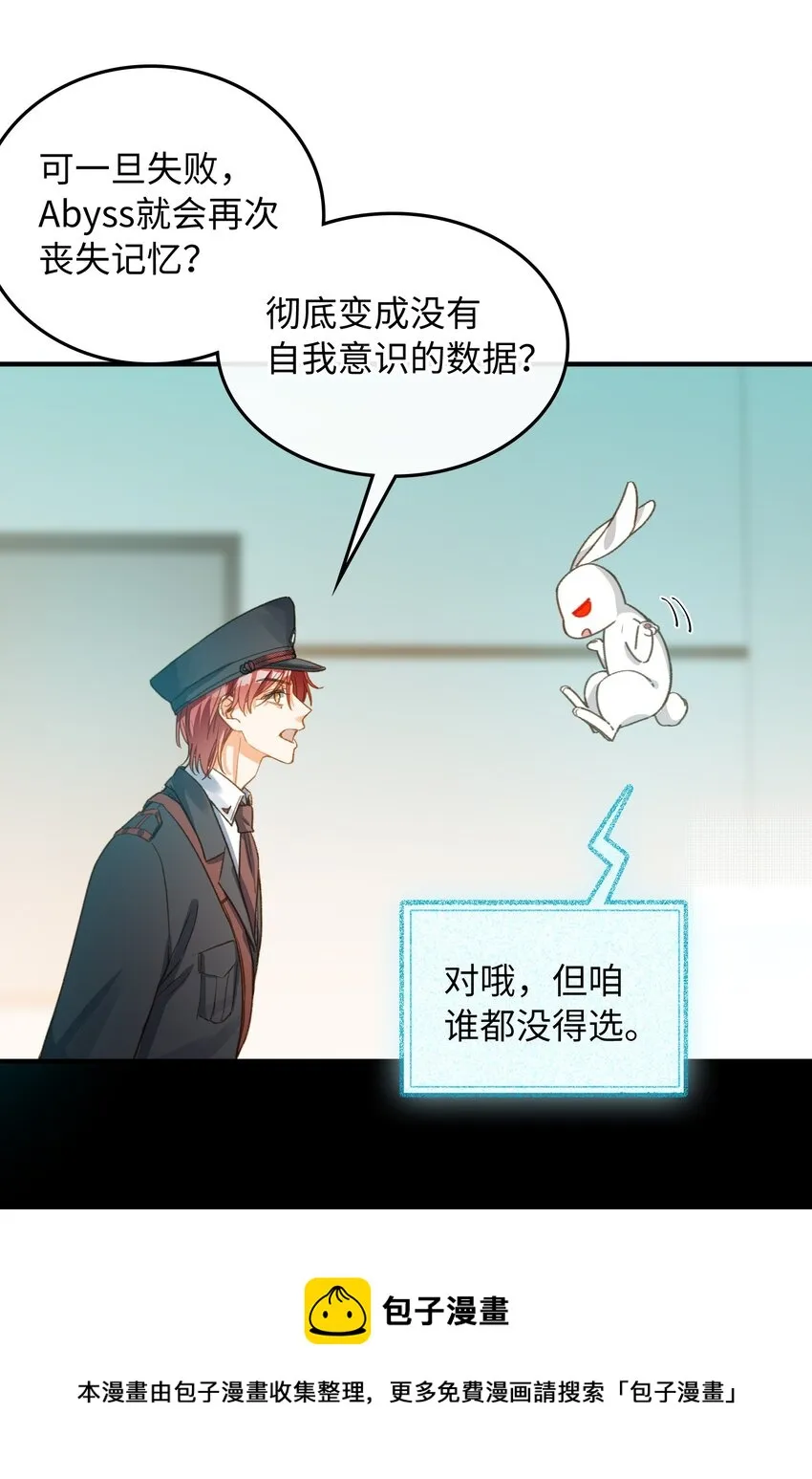 109 新的篇章 第25页