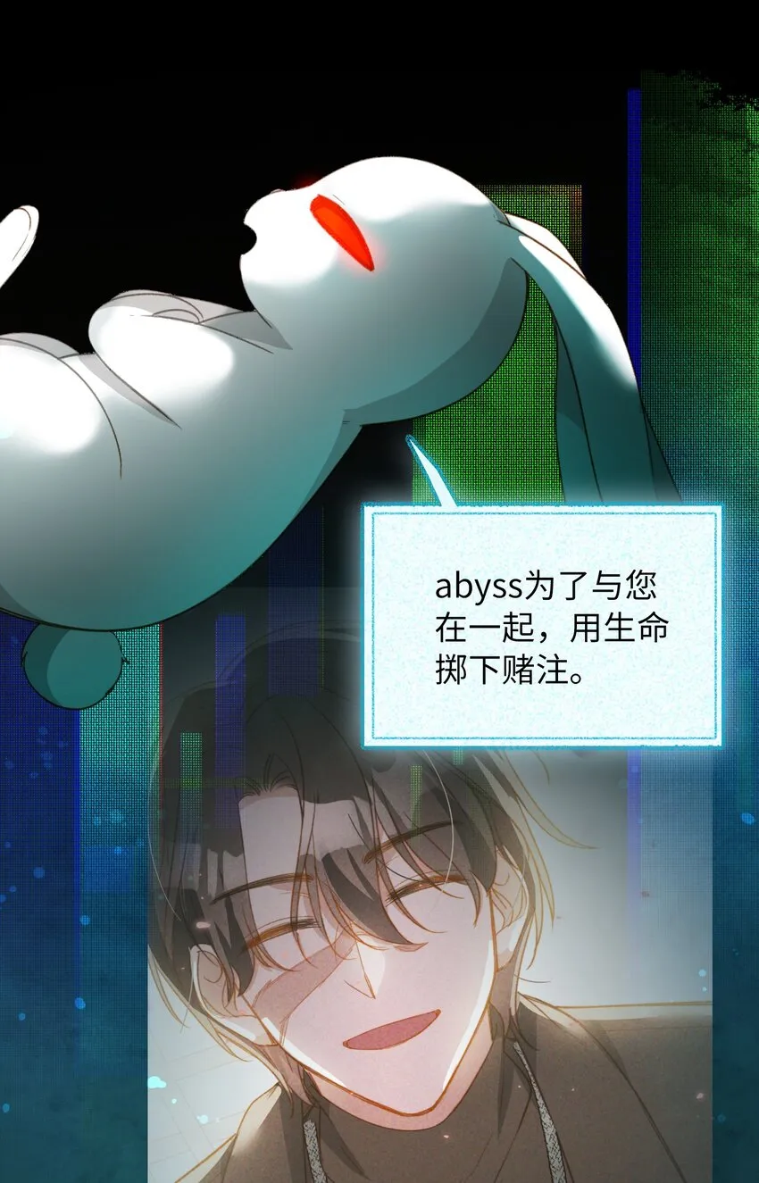 109 新的篇章 第26页