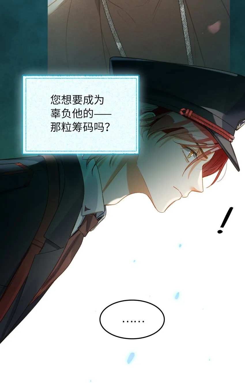 109 新的篇章 第27页