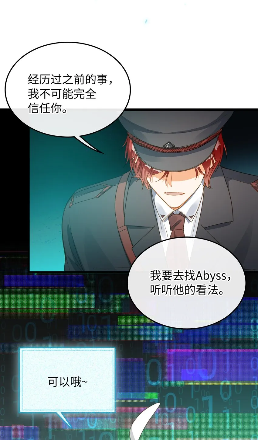 109 新的篇章 第28页