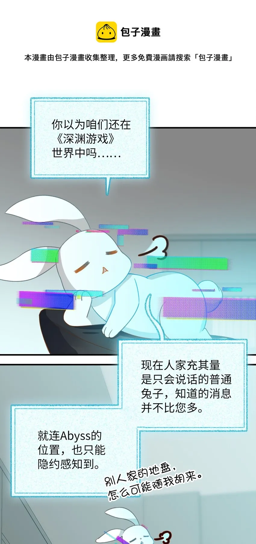109 新的篇章 第33页