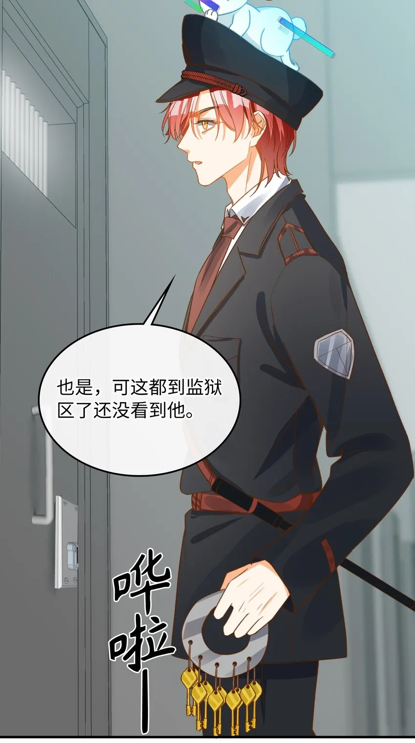 109 新的篇章 第34页