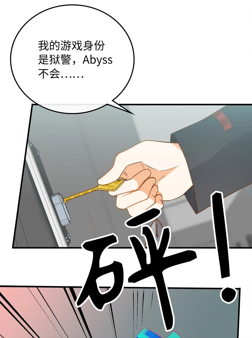 109 新的篇章 第35页