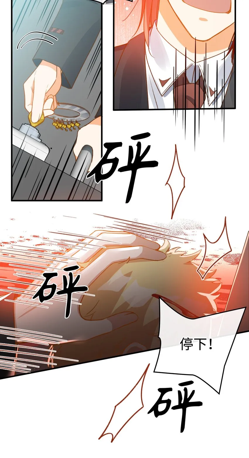 109 新的篇章 第39页