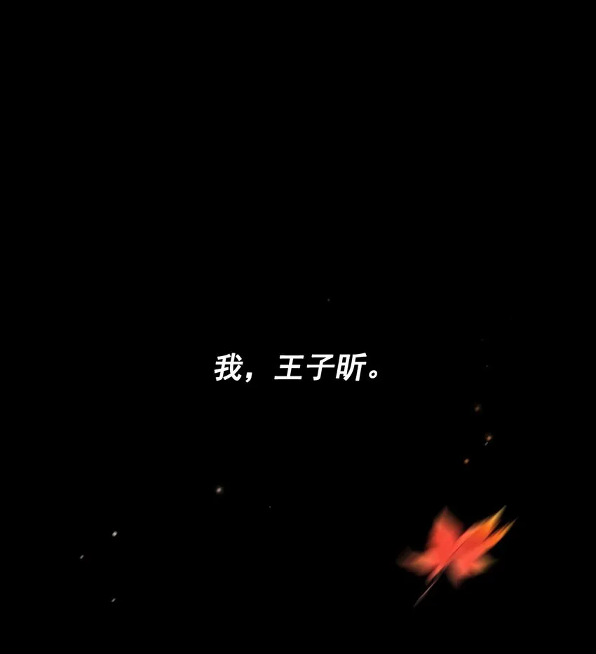 001 当你凝视深渊 第2页