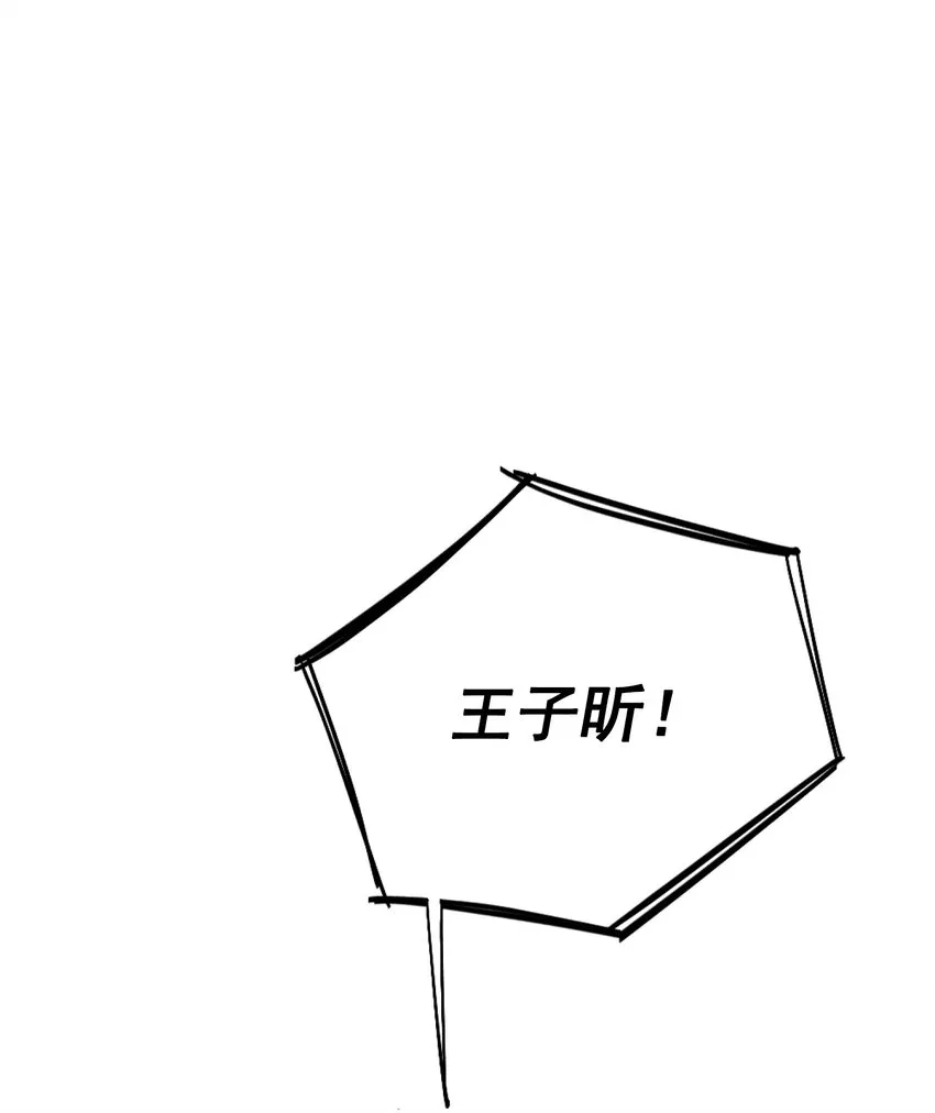 001 当你凝视深渊 第9页