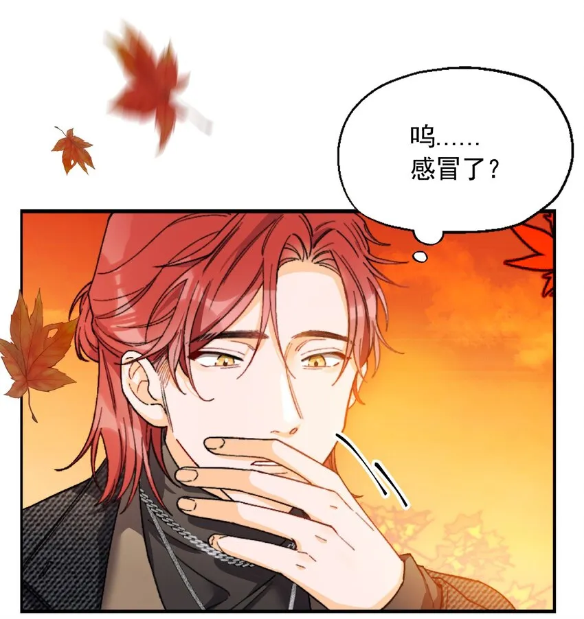 001 当你凝视深渊 第27页
