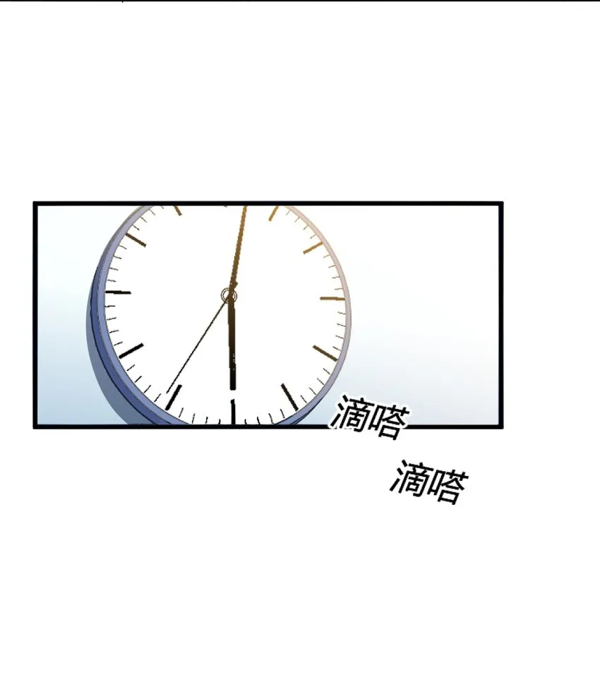 001 当你凝视深渊 第40页