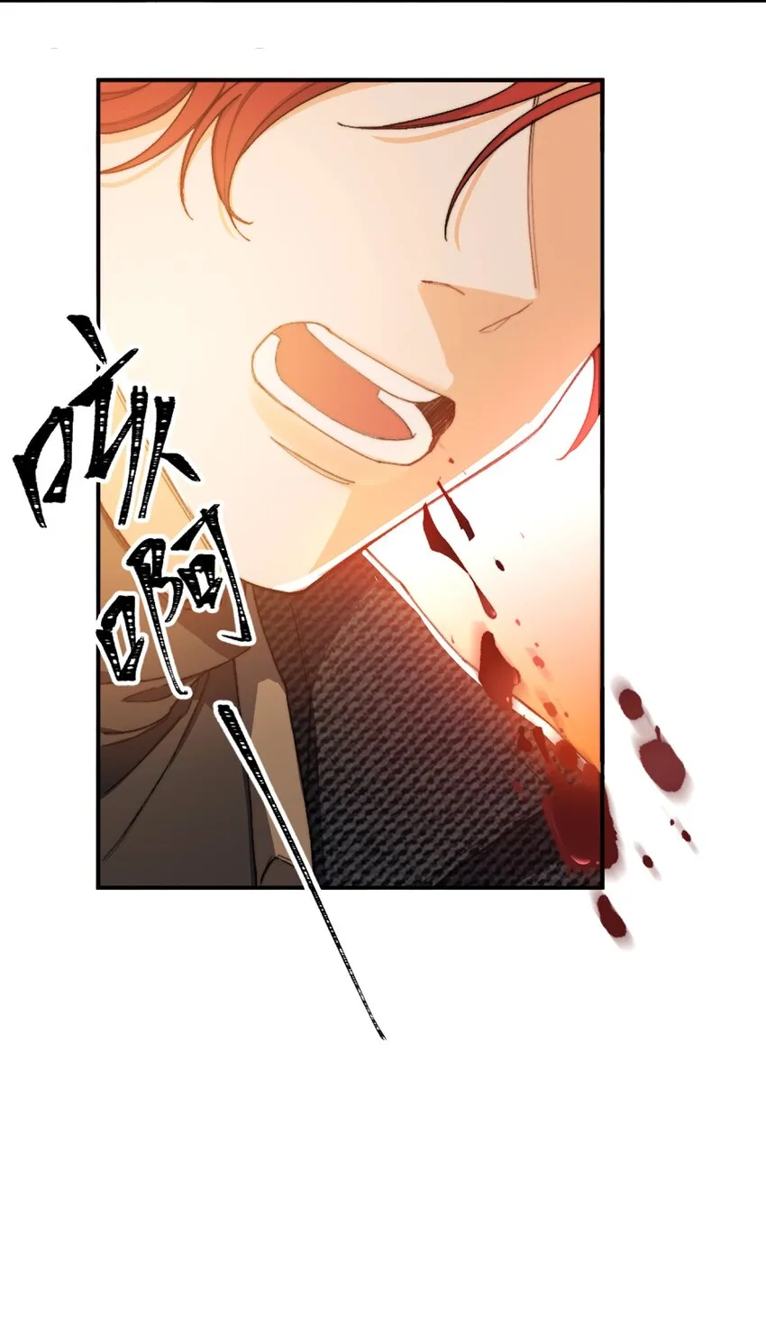 001 当你凝视深渊 第62页
