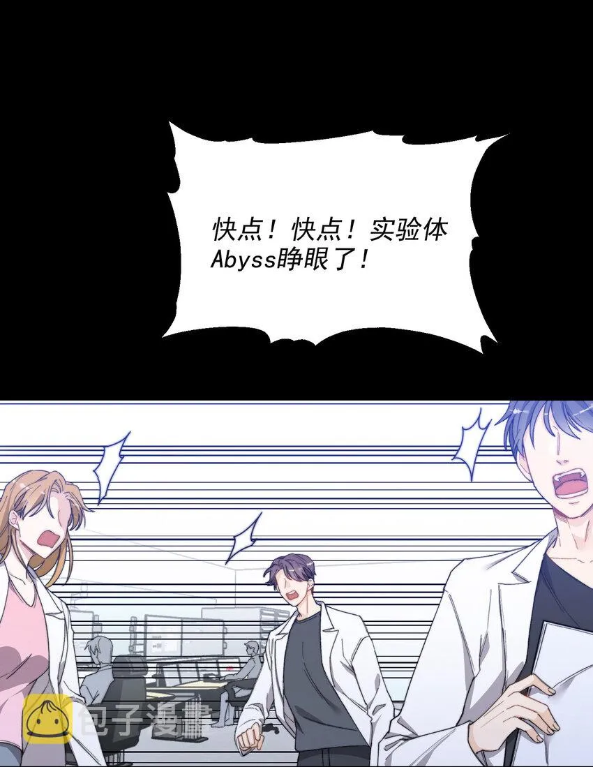 002 深渊变小了~ 第2页