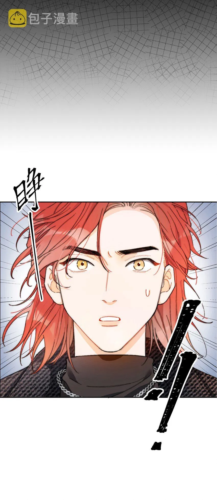 002 深渊变小了~ 第9页