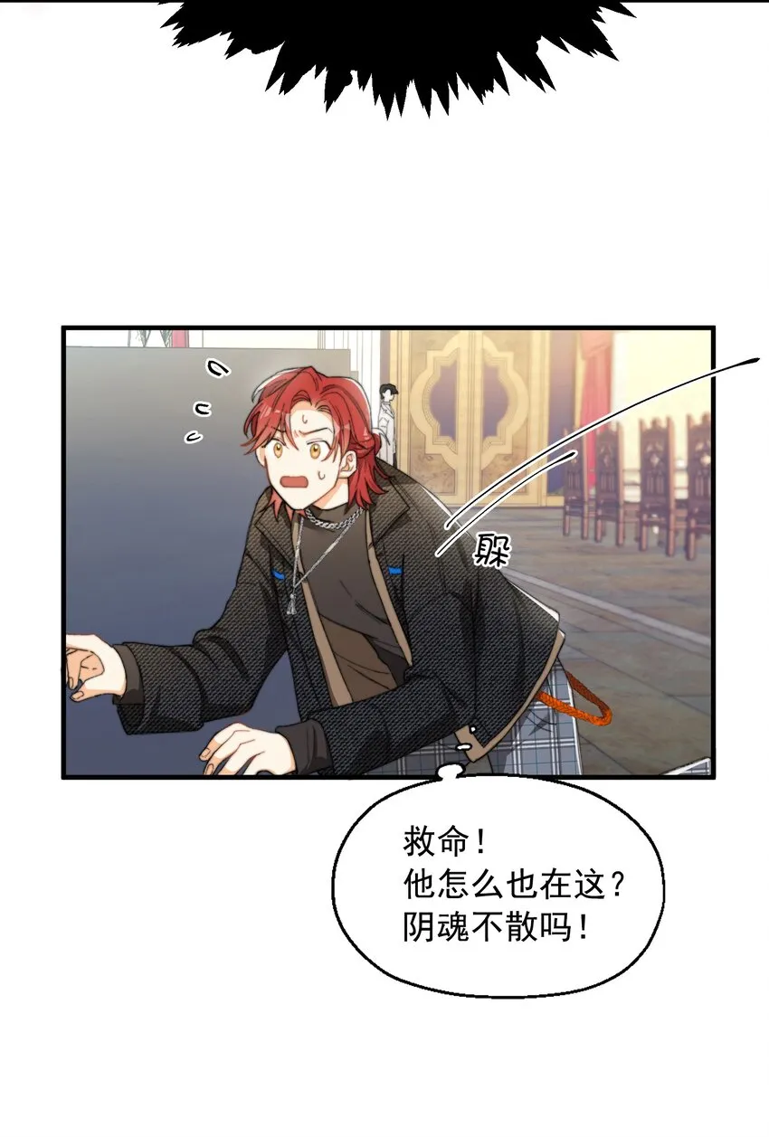 002 深渊变小了~ 第17页
