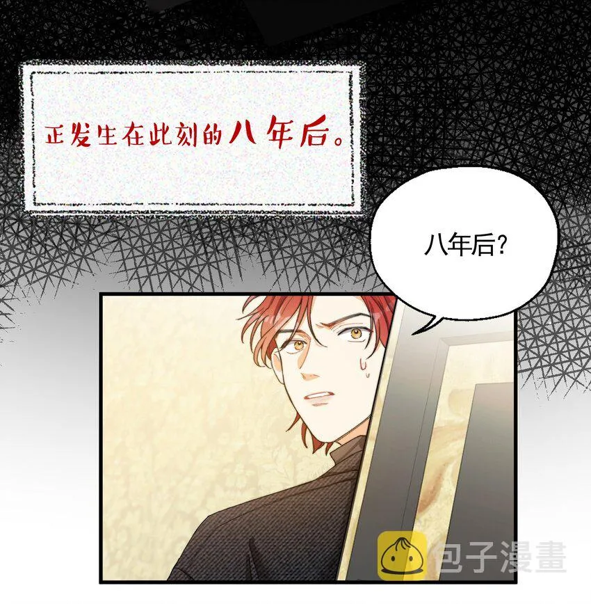 002 深渊变小了~ 第23页