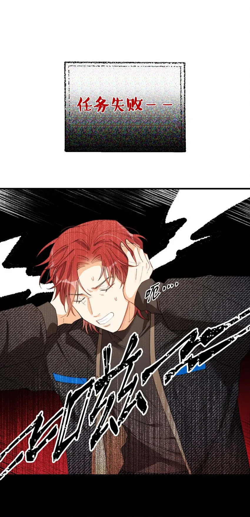 002 深渊变小了~ 第32页