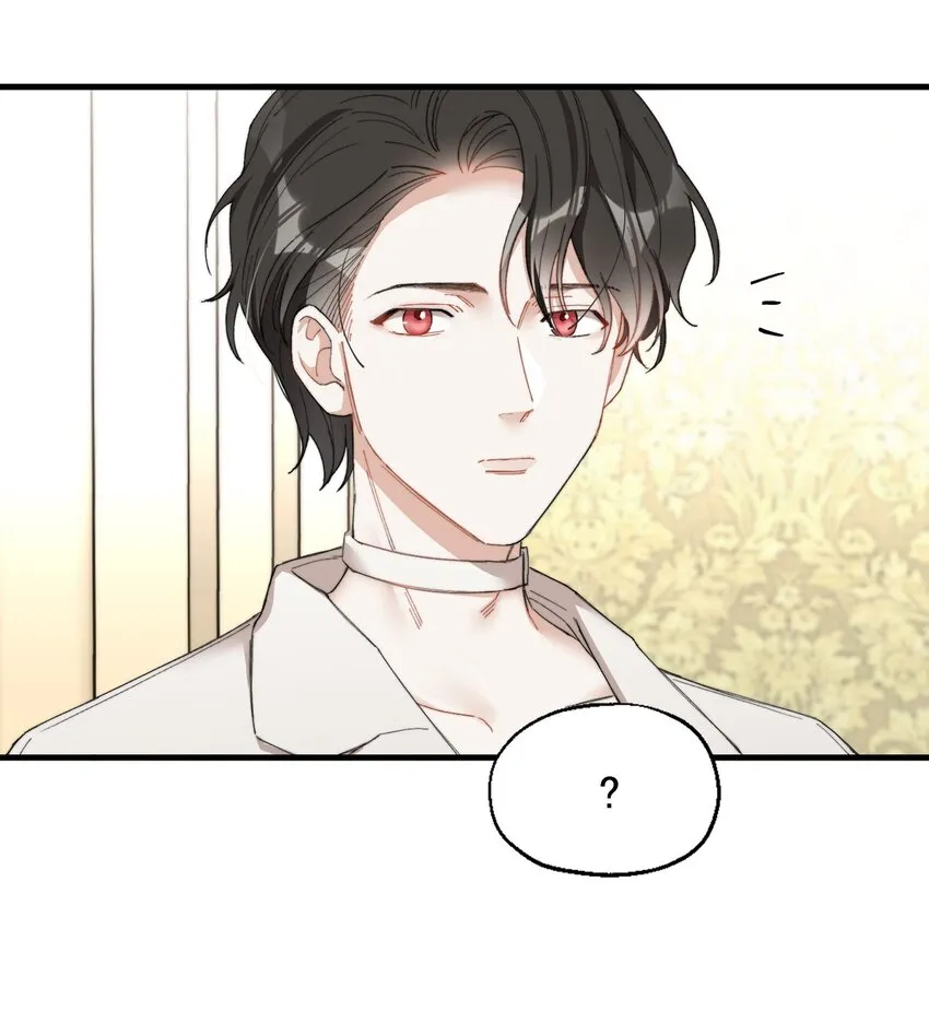 002 深渊变小了~ 第39页