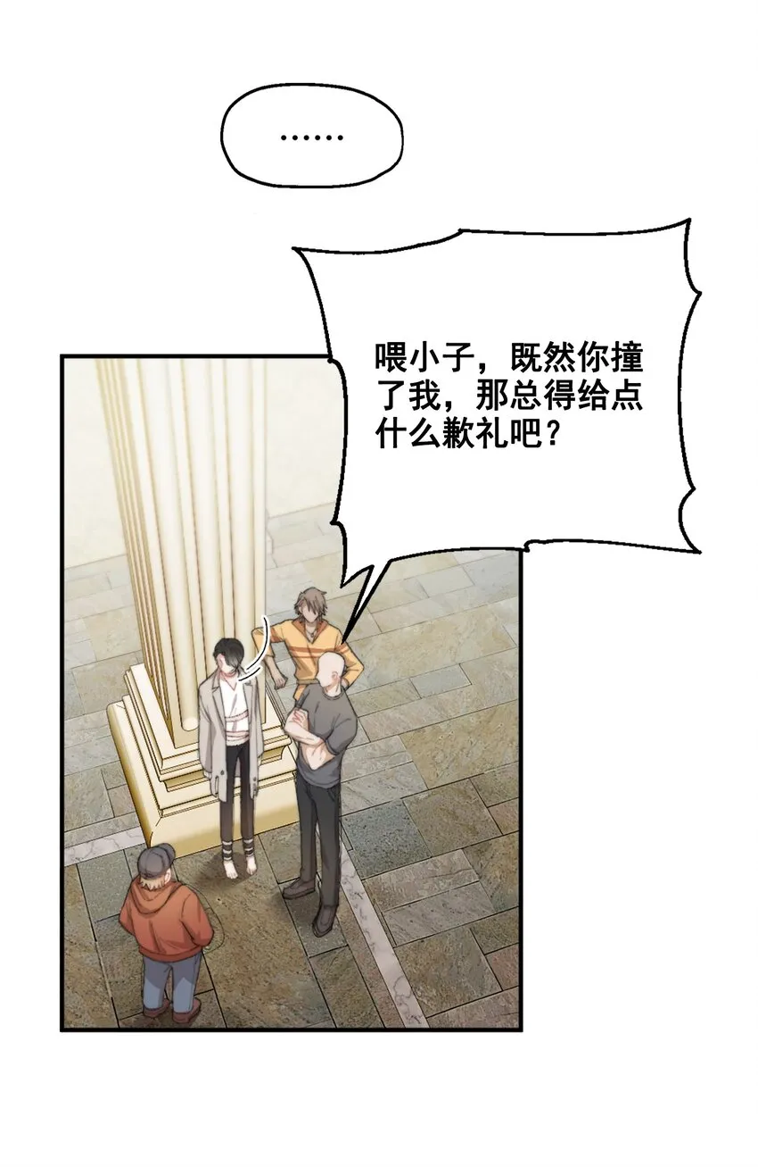002 深渊变小了~ 第43页