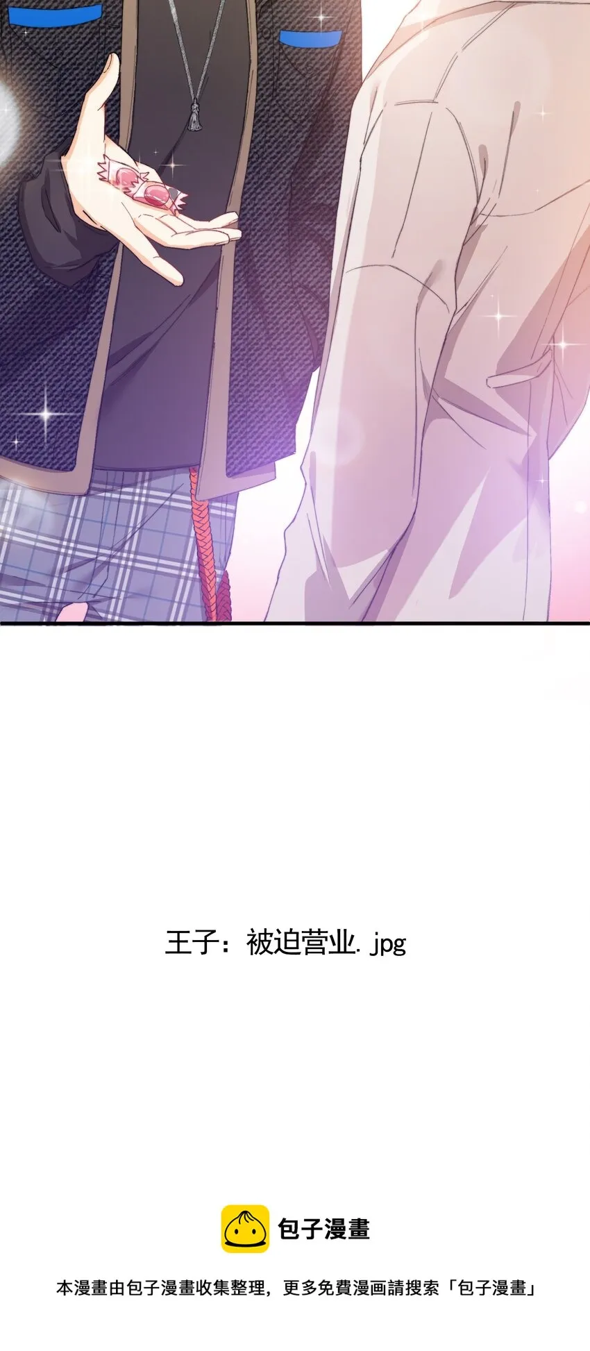 002 深渊变小了~ 第57页