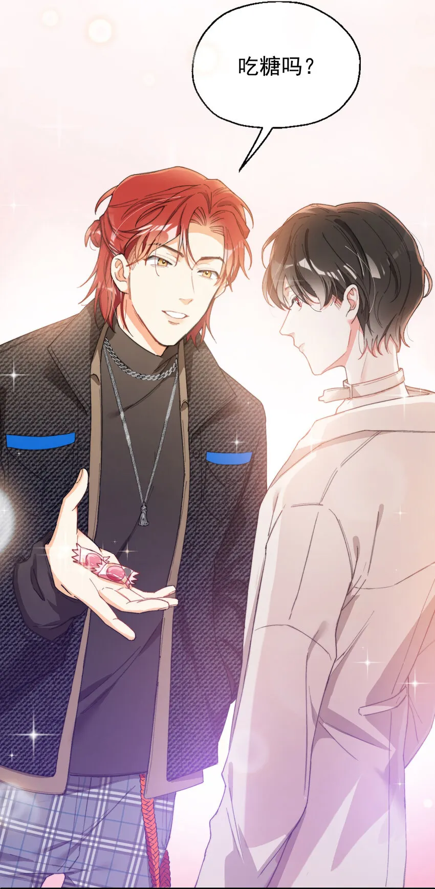 003 深渊：吃糖ovo 第2页