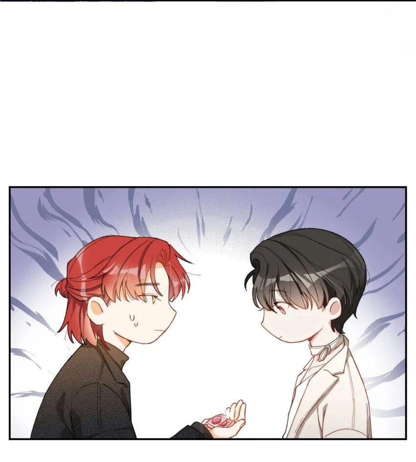 003 深渊：吃糖ovo 第3页