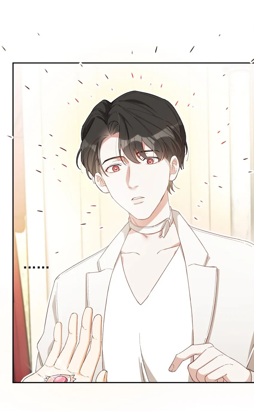 003 深渊：吃糖ovo 第11页