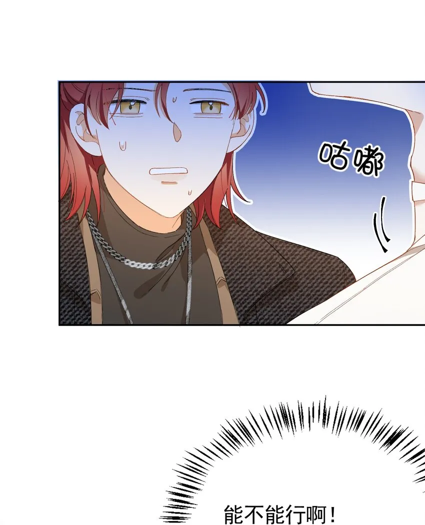 003 深渊：吃糖ovo 第14页
