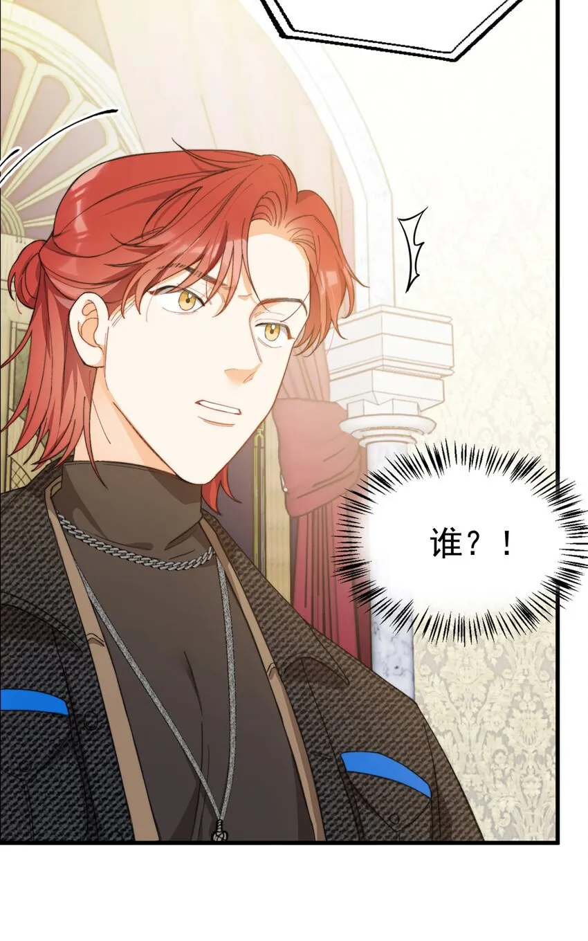 003 深渊：吃糖ovo 第19页