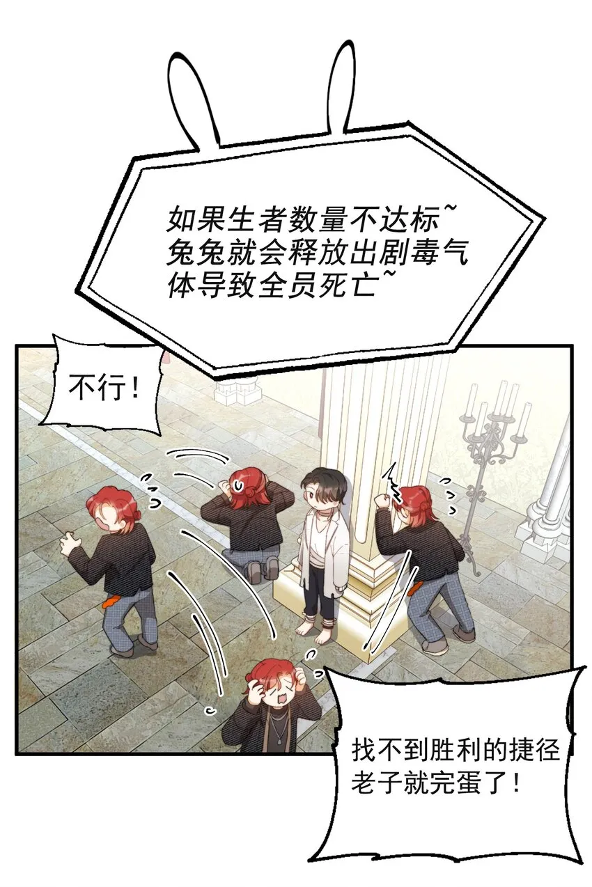 003 深渊：吃糖ovo 第41页