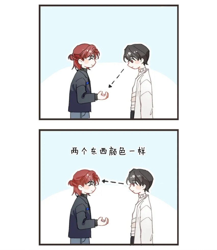 003 深渊：吃糖ovo 第46页