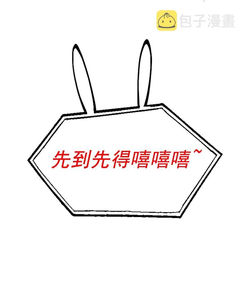 004 深渊：慌张。 第16页