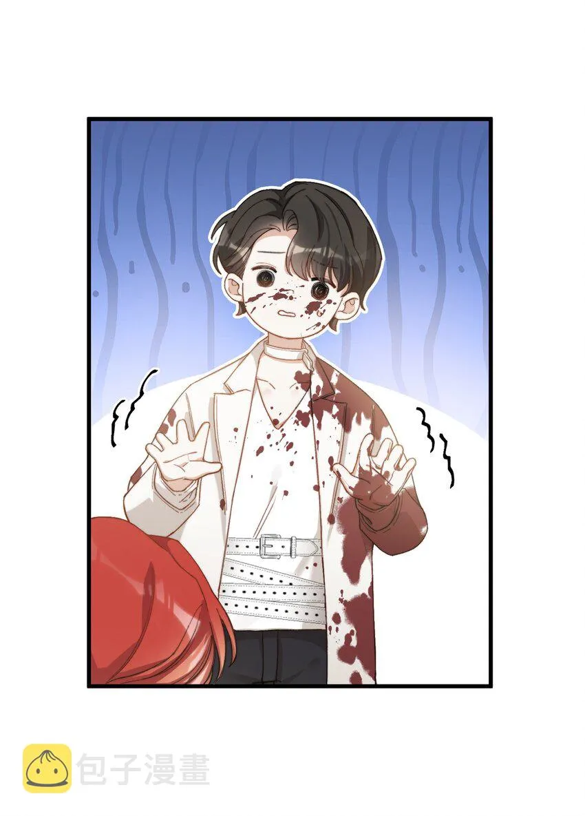 004 深渊：慌张。 第48页