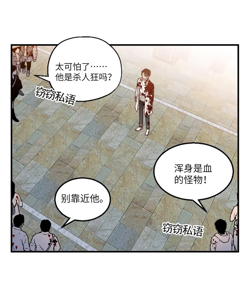 005 男友外套了解一下 第25页