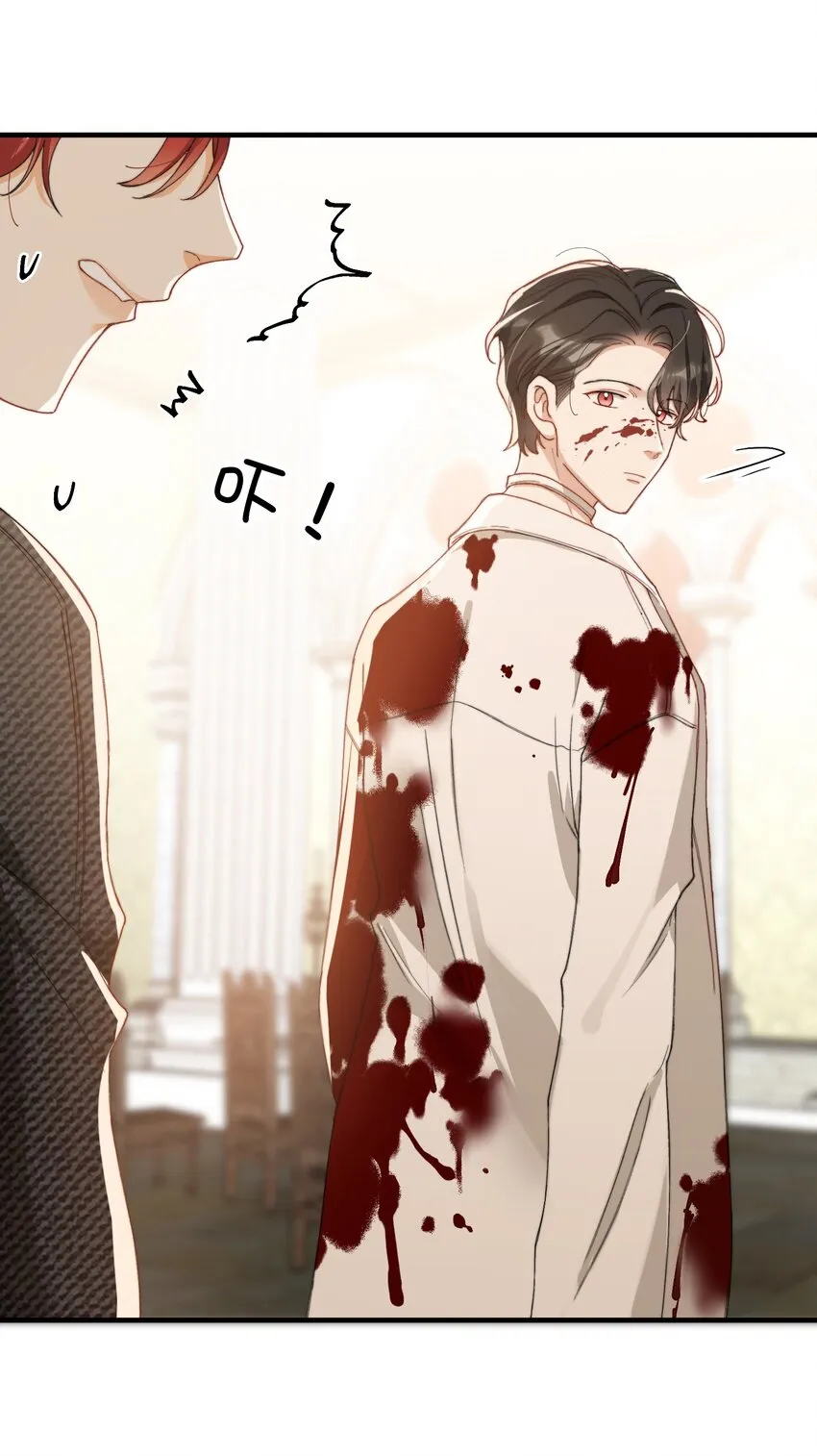 005 男友外套了解一下 第26页