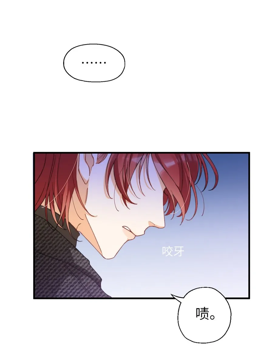 005 男友外套了解一下 第27页