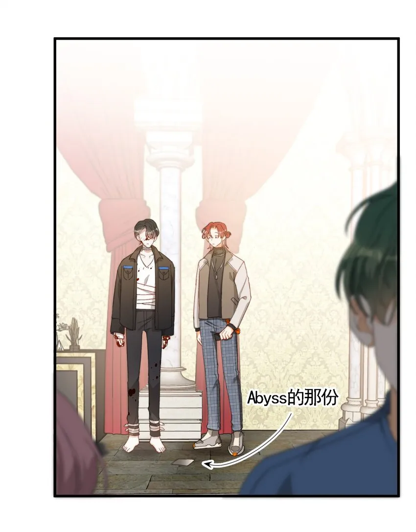 005 男友外套了解一下 第42页